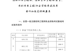北京注册岩土工程师培训,北京注册会计师培训网