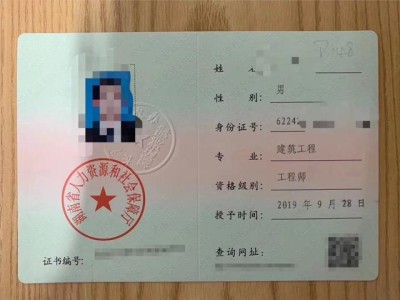 国家一级监理工程师国家一级监理工程师报考条件