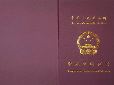 一级建造师证书和印章,一级建造师印章什么颜色