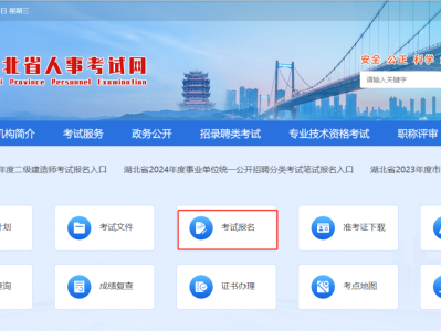 市政工程二级建造师报考条件要求,市政二级建造师报名条件