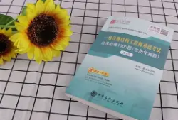 一级注册结构工程师沈卫军,11军32师军史档案