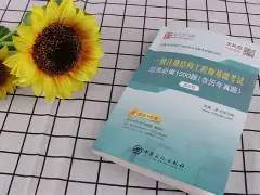 一级注册结构工程师沈卫军,11军32师军史档案