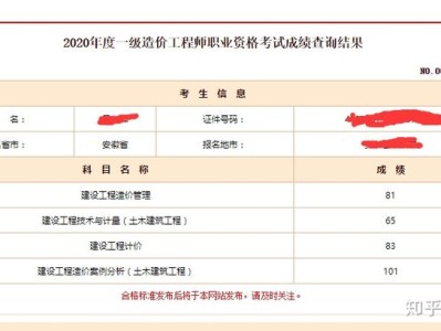 一级建造师成绩有效期怎么算,一级建造师考试成绩有效期