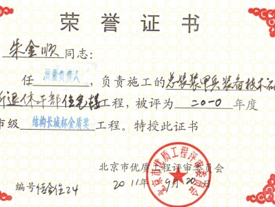 bim应用工程师证书机电bim应用工程师证书含金量