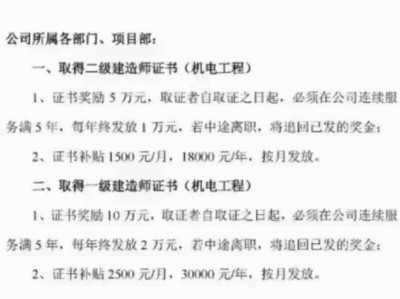 广西一级建造师广西一级建造师报名