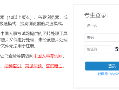 一级建造师成绩什么时候可以查询一级建造师成绩什么时候可以查得到