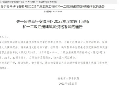 注册监理工程师注册信息的简单介绍
