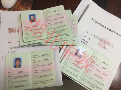 结构高级工程师待遇高级结构工程师评审难度