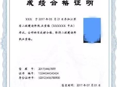 二级建造师机电实务口诀,二级建造师机电实务