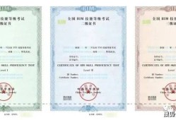 广东bim考试报名官网广州bim工程师证考试报名