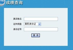 怎样查询二级建造师证书是否注册成功,怎样查询二级建造师