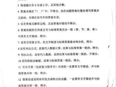 注册岩土工程师在哪报名,注册岩土工程师聂明军