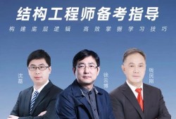 结构工程师方向,结构工程师好找工作吗