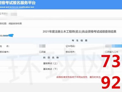 安徽注册岩土工程师报名,安徽注册岩土工程师报名条件