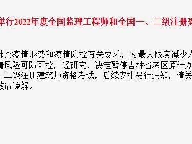 河北监理工程师试题,河北监理工程师试题及答案