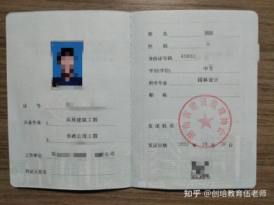 监理工程师面试试题监理工程师面试试题题库