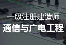 注册一级建造师继续教育如何登陆,注册一级建造师继续教育