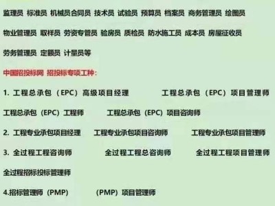 监理工程师招生,监理工程师考试报名2021