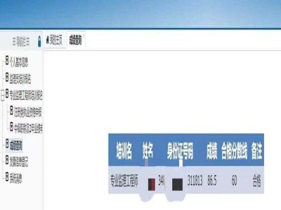 2020年监理工程师审核监理工程师审核通过完成