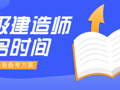 报考二级建造师有专业要求吗报考二级建造师对专业有没有要求