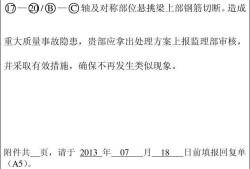 公路监理工程师扣分标准最新公路监理工程师扣分标准