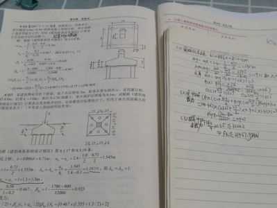 胡忠权注册岩土工程师,中国注册岩土工程师一共多少人