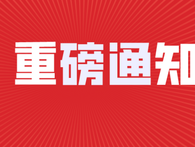 二级建造师证书怎么注销怎么注销二级建造师执业资格证书