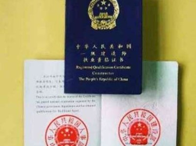 湖北一级建造师证书领取时间是几号湖北一级建造师证书领取时间