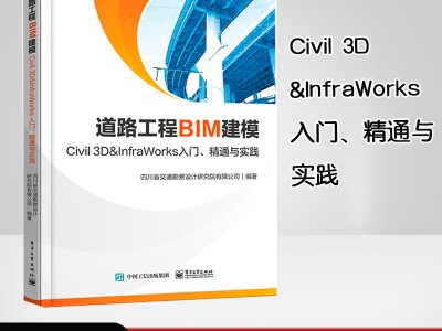 滁州bim建模工程师,滁州bim建模工程师培训