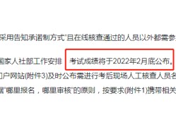 消防工程师证报考条件及考试科目,消防工程师考试成绩查询时间