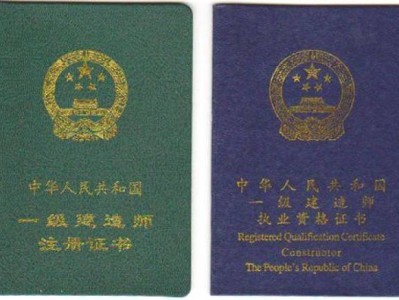 注册造价师是工程师么注册造价工程师属于什么级别