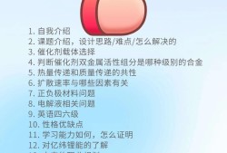 锂电池结构设计好不好找工作锂电池结构工程师有前途吗