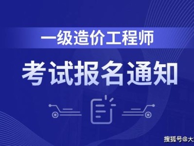 浙江省注册安全工程师报名入口官网浙江注册安全工程师考试报名