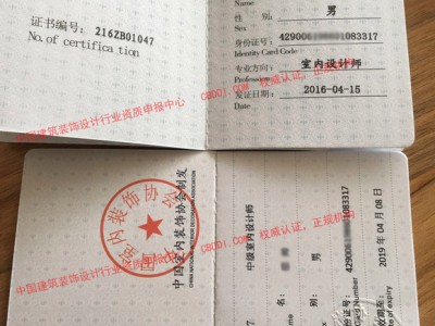 一级建造师求职一级建造师求职平台官网