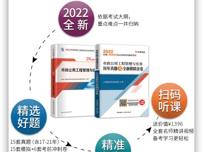 二级建造师教材在线阅读,二级建造师教材下载