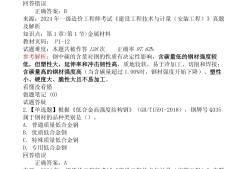 2022年造价工程师考试资料有哪些,2022年造价工程师考试资料
