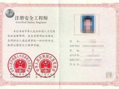 监理工程师资格查询,监理工程师执业查询