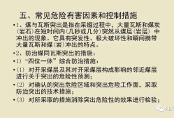 注册安全工程师案例分析分数,2021注册安全工程师案例题