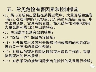 注册安全工程师案例分析分数,2021注册安全工程师案例题