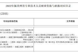 江苏二级造价工程师报名时间,江苏二级造价工程师报名时间2022年