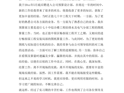 造价工程师信息查询网,造价工程师个人系统