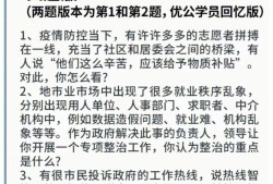 公务员可以考结构工程师,公务员能考结构工程师吗