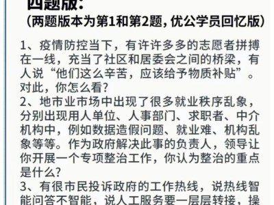 公务员可以考结构工程师,公务员能考结构工程师吗