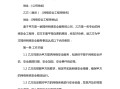 网络安全技术工程师工资,理想网络安全工程师