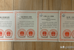 注册工程师岩土工程师,注册岩土工程师值得考吗