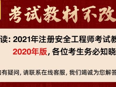 2022年注册安全工程师怎么备考呢2022年注册安全工程师怎么备考