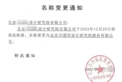 结构工程师助理工作内容,结构工程师助理招聘