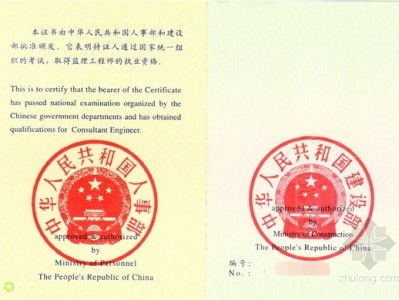 江苏省注册监理工程师考试江苏省注册监理工程师