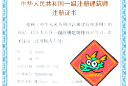 一级建造师报名网站官网登录,一级建造师个人登录系统
