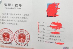 注册监理工程师有培训机构,注册监理工程师培训机构知乎